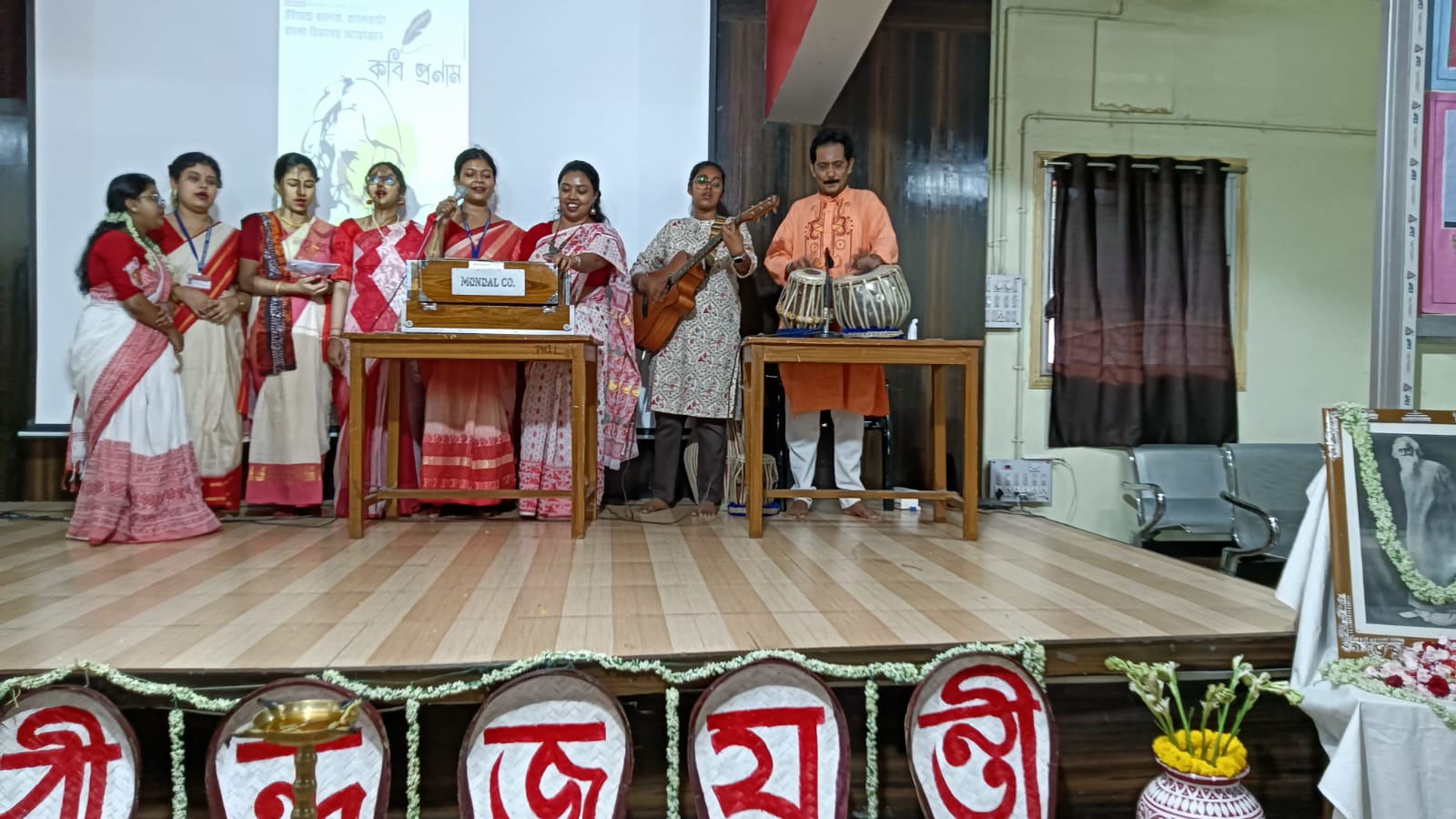 Rabindra Jayanti (Dept. of Bengali)