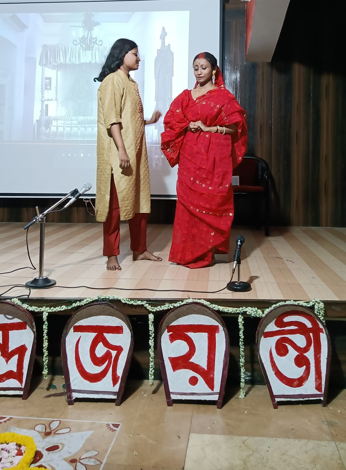 Rabindra Jayanti (Dept. of Bengali)