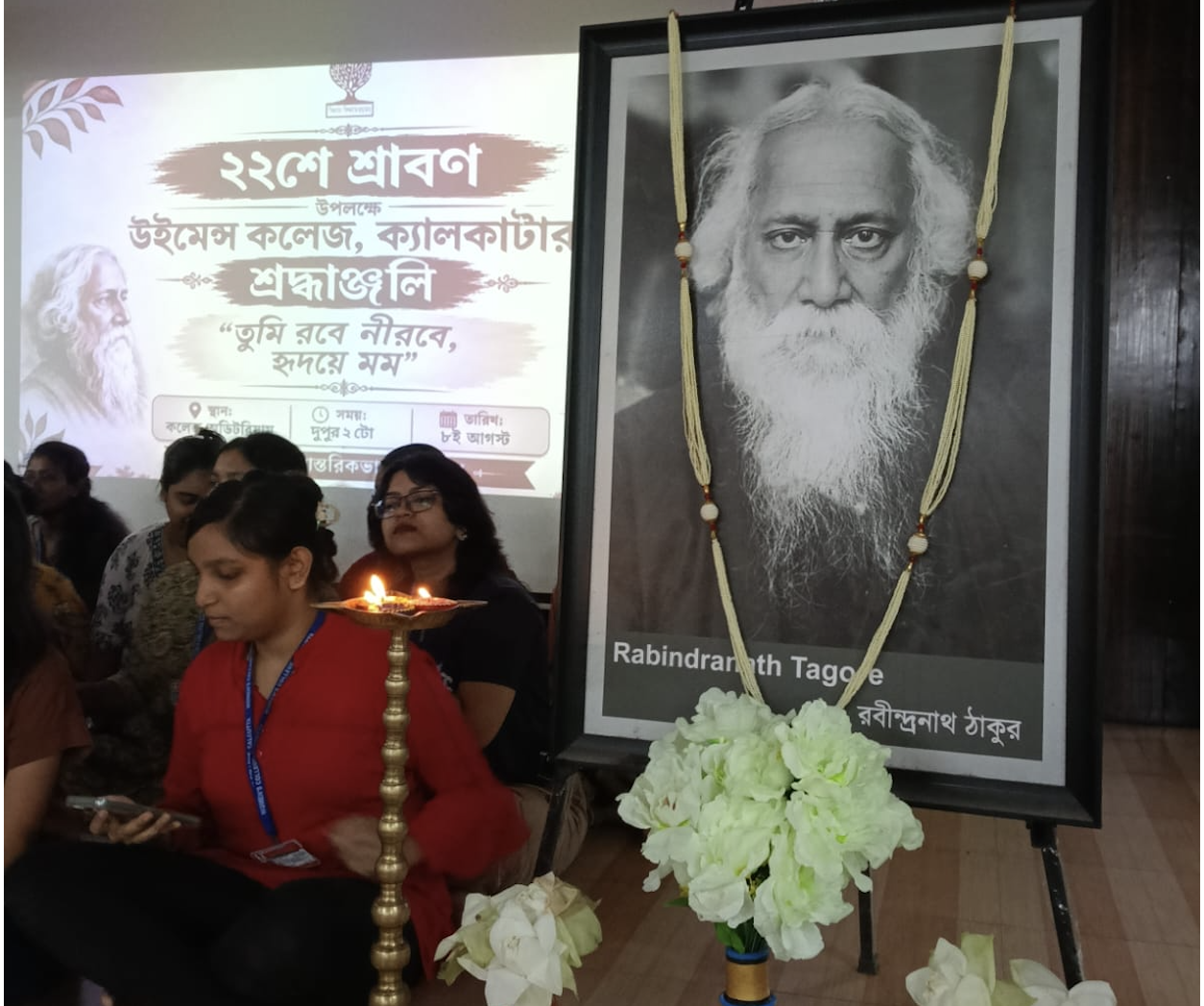 Remembering Rabindranath Tagore on his Death Anniversary